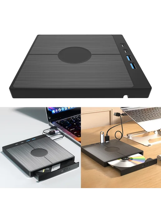 7 в 1 USB 3.0 внешний привод для CD DVD с 2 USB Type-C, слот, вариант, фото 4
