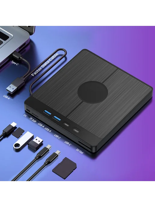 7 в 1 USB 3.0 внешний привод для CD DVD с 2 USB Type-C, слот, вариант, фото 7