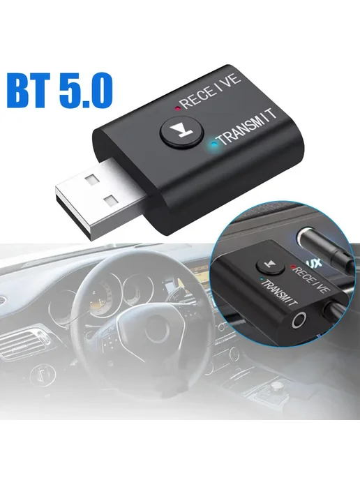 Автомобильный Bluetooth-адаптер, черный, фото 2