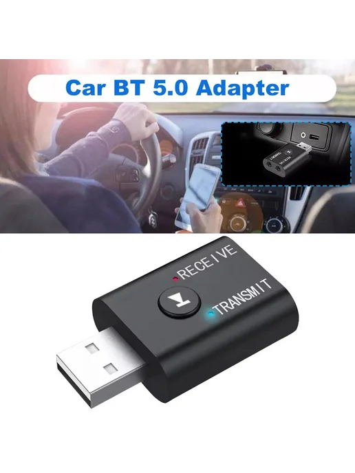 Автомобильный Bluetooth-адаптер, черный, фото 8