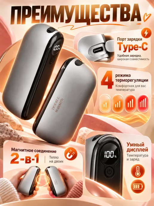 Грелка для рук электрическая многоразовая, серый, фото 2