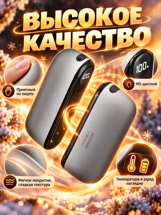 Грелка для рук электрическая многоразовая, серый, фото 4
