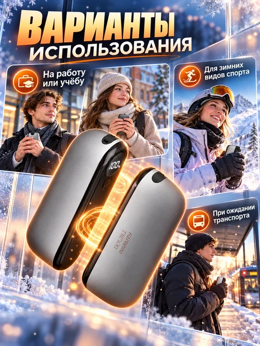 Грелка для рук электрическая многоразовая, серый, фото 6