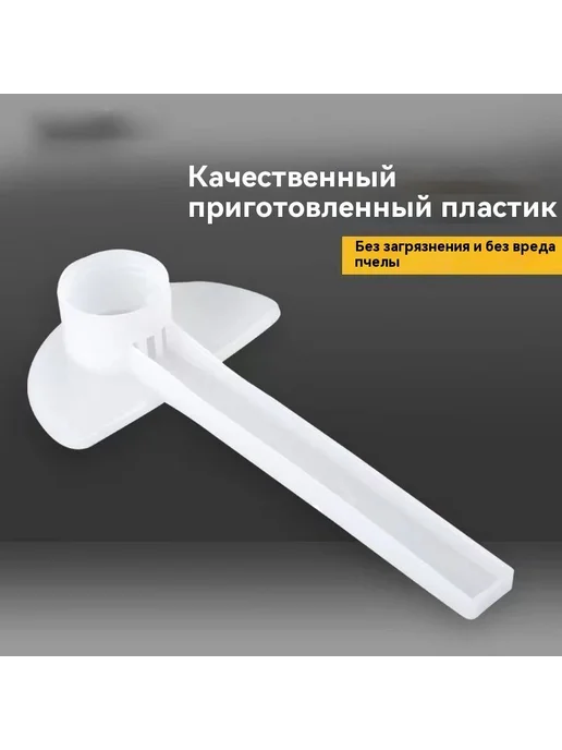 10 Фонтанов для полива пчел, многофункциональная подкормка, вариант, фото 5