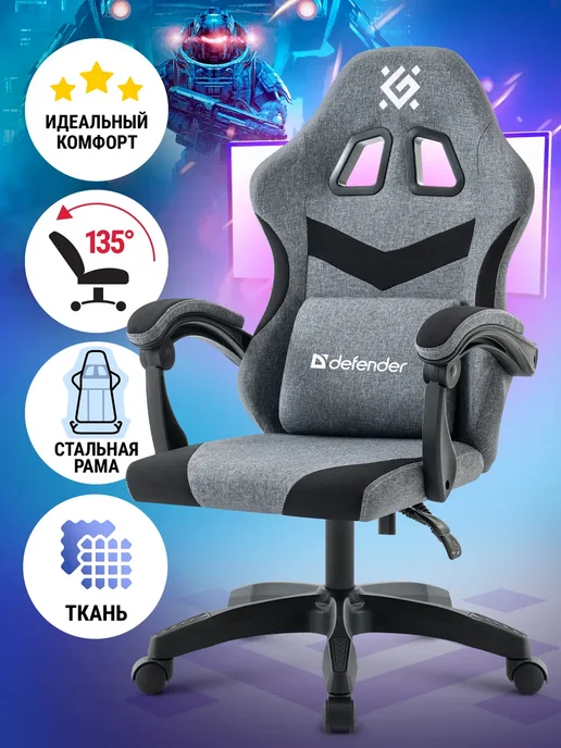 Игровое компьютерное кресло Rock на колесиках 2 подушки, черный