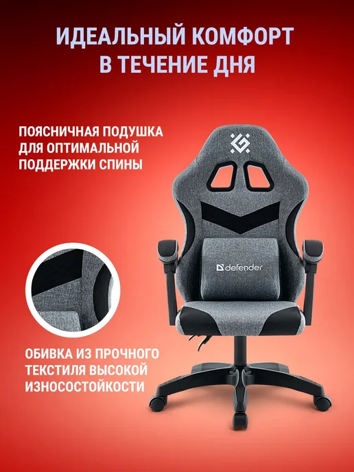 Игровое компьютерное кресло Rock на колесиках 2 подушки, черный, фото 3
