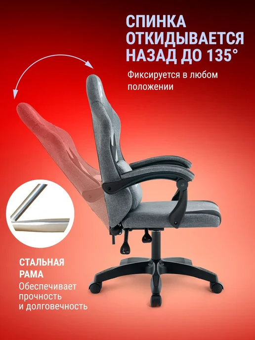 Игровое компьютерное кресло Rock на колесиках 2 подушки, черный, фото 5