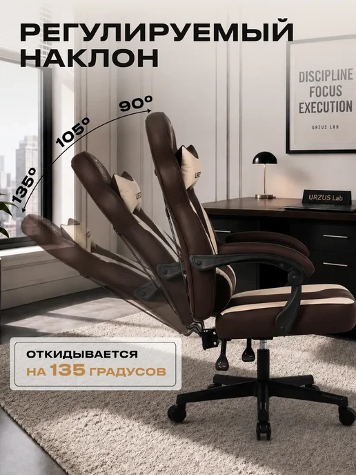 Кресло игровое компьютерное Ghost UR-7351112, бежевый, фото 3