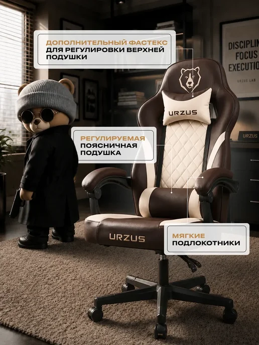 Кресло игровое компьютерное Ghost UR-7351112, бежевый, фото 4