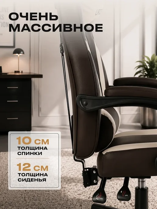 Кресло игровое компьютерное Ghost UR-7351112, бежевый, фото 7