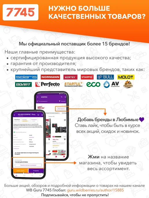 Кресло игровое компьютерное Ghost UR-7351112, черный, фото 16