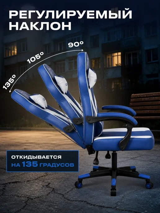Кресло игровое компьютерное Ghost UR-7351112, синий, фото 4