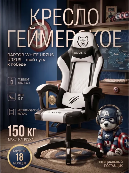 Кресло компьютерное игровое Winner Black, черный