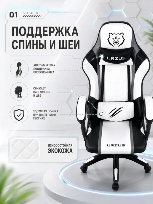 Кресло компьютерное игровое Winner Black, черный, фото 2