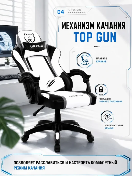 Кресло компьютерное игровое Winner Black, черный, фото 3