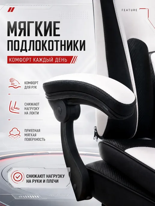 Кресло компьютерное игровое Winner Black, черный, фото 4