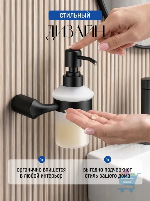 Дозатор для жидкого мыла подвесной стеклянный, черный, фото 4