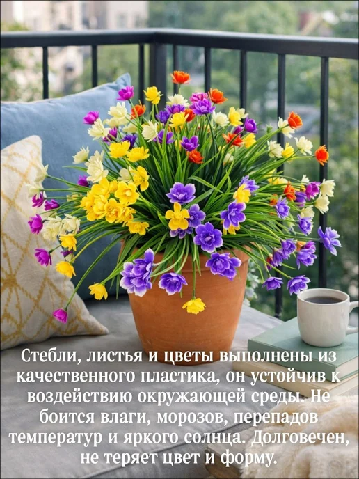 Искусственные лютики фиолетовые 36 см набор два букета цветы, фиолетовый, фото 4