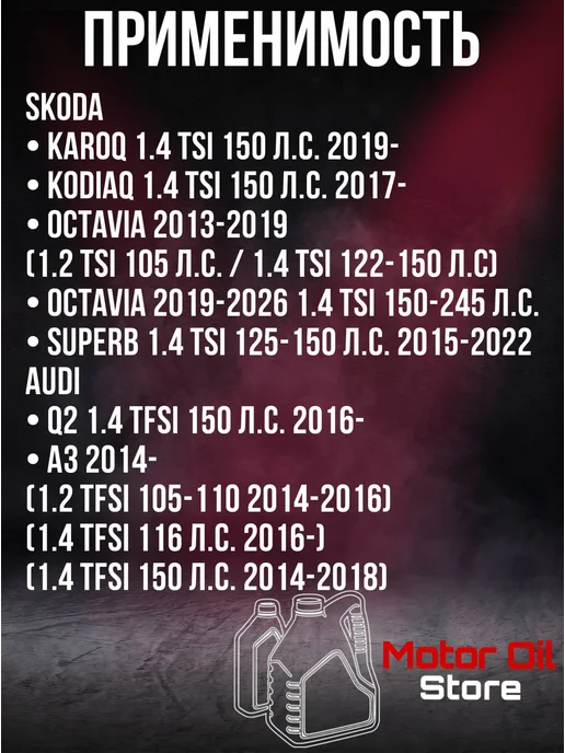 Набор фильтров для CHANGAN UNI-K, в упаковке 1 кг, фото 3