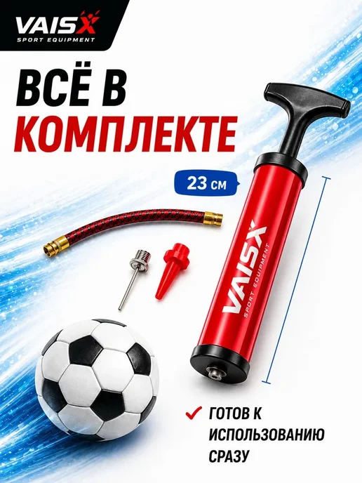 Нет бренда насос для мячей ручной 23 см с иглой и насадкой для фитбола, красный, фото 3
