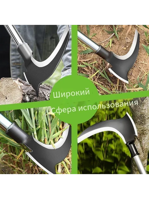 Серп высоколегированная сталь 2.8 мм, вариант
