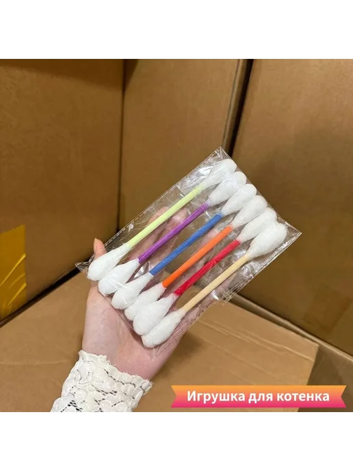 Ватные палочки, игрушки для домашних животных 6 шт, 6 шт