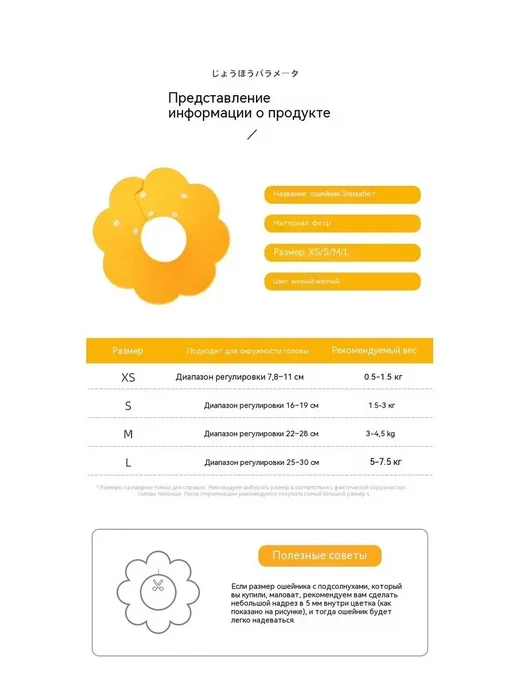 Защитный конус для кошек и собак, серый, желтый, фото 3