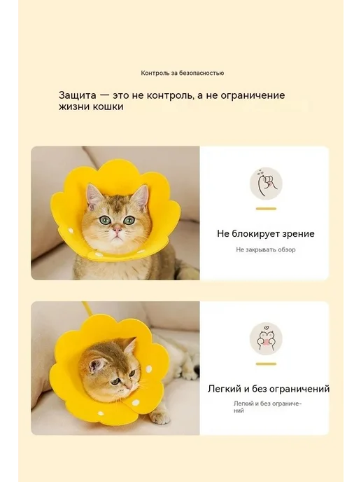 Защитный конус для кошек и собак, серый, желтый, фото 7