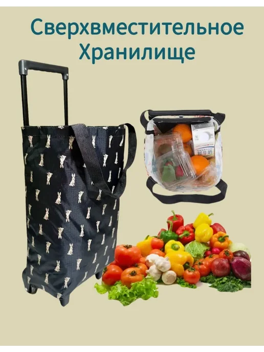 Сумка тележка хозяйственная, черный, фото 5