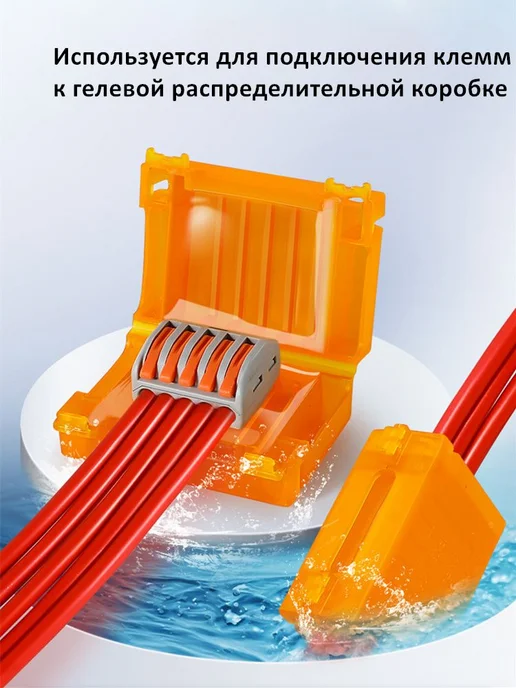 4 штуки Компактный влагозащищенный соединитель для кабеля с, вариант