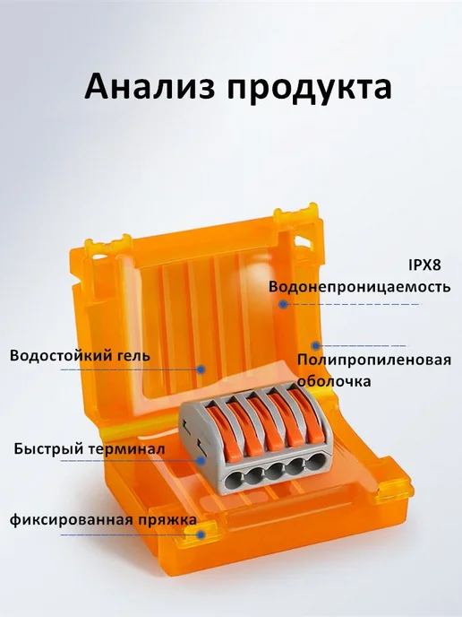 4 штуки Компактный влагозащищенный соединитель для кабеля с, вариант, фото 2
