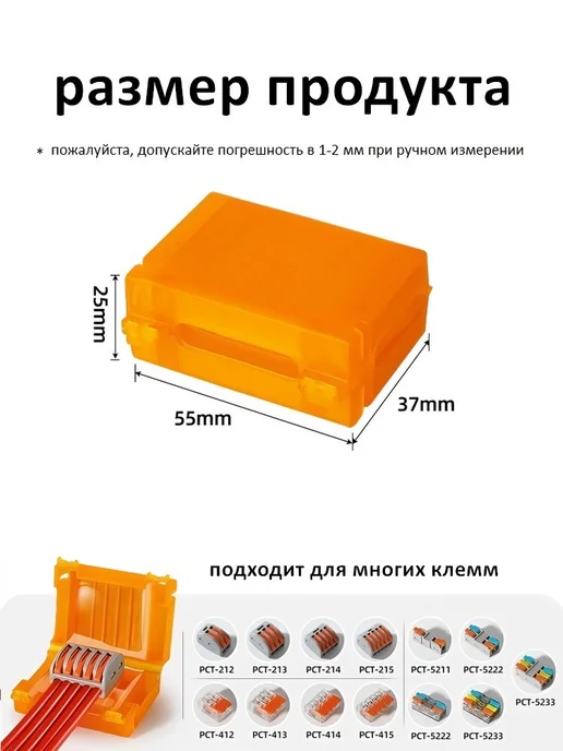 4 штуки Компактный влагозащищенный соединитель для кабеля с, вариант, фото 3