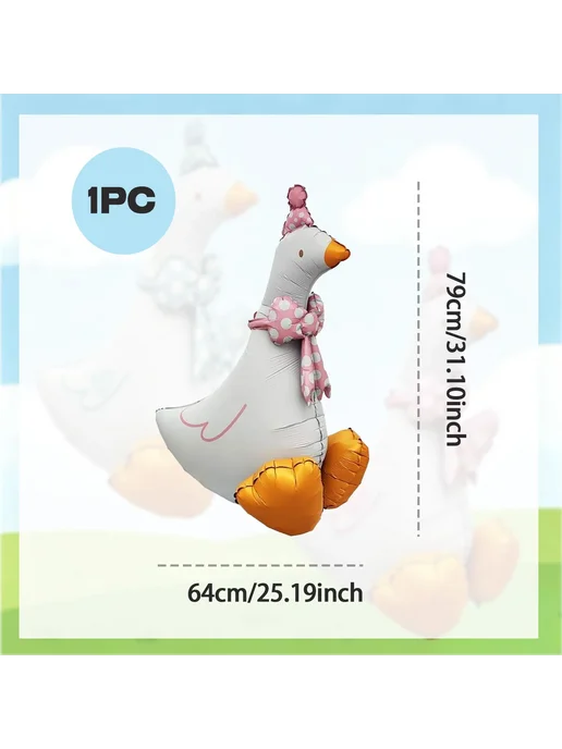 Нет бренда Фольгированный шар-гусь 79x64 см, 1pc1, 79x64 см