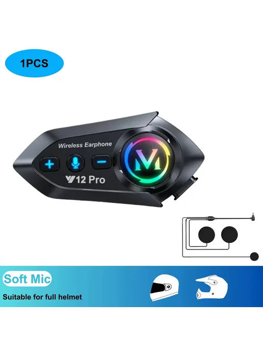 kebidumei Мотогарнитура V12 Pro с Bluetooth, 1PCS, Soft Mic, 1 шт