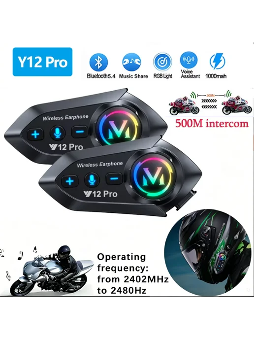 kebidumei Мотогарнитура V12 Pro с Bluetooth, 1PCS, Soft Mic, 1 шт, фото 2