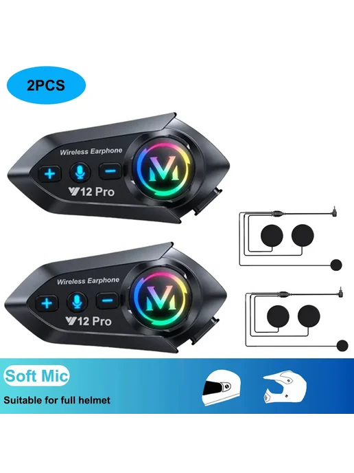 kebidumei Мотоциклетная Система Связи Y20 Pro 2PCS Soft Mic, 2 шт