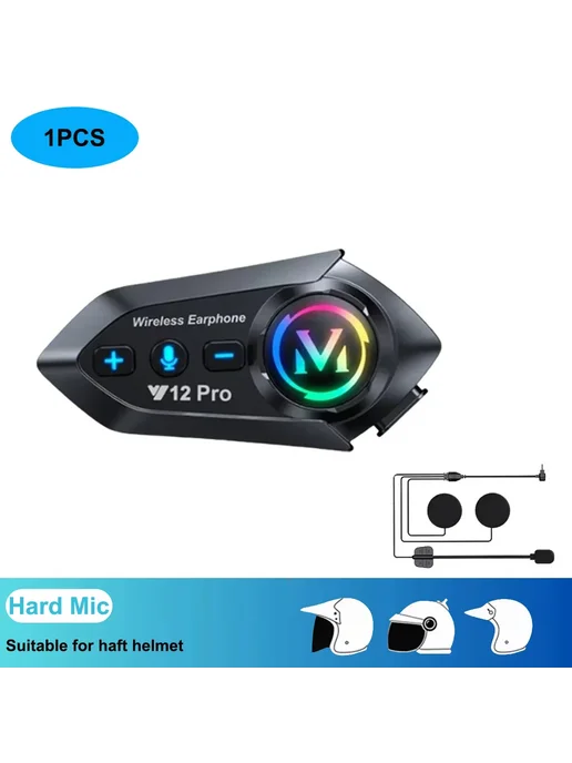 kebidumei Мотоинтерком V12 Pro с Hard Mic, черный