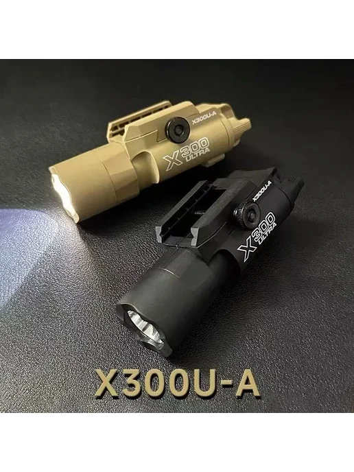Тактический фонарь X300U-A черный для пейнтбола Black, черный, фото 2