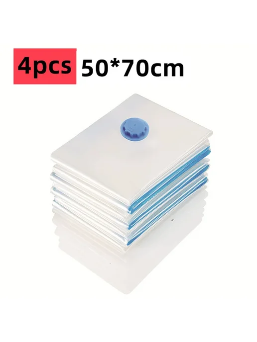 MZXM Вакуумные пакеты 50x70 см, 4 шт, 50x70 см, 4 шт