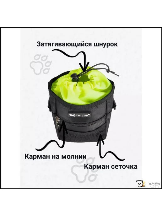 Сумка для лакомств сухого корма дрессировки прогулки, вариант, фото 2