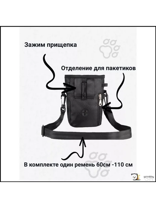 Сумка для лакомств сухого корма дрессировки прогулки, вариант, фото 3