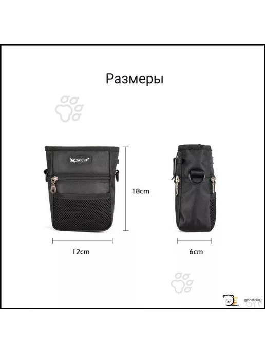 Сумка для лакомств сухого корма дрессировки прогулки, вариант, фото 4