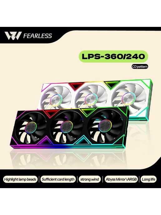 Power Train Вентилятор LPS-360 240 LPS-W360 Reverse A-RGB, LPS-W360 Reverse, фото 2
