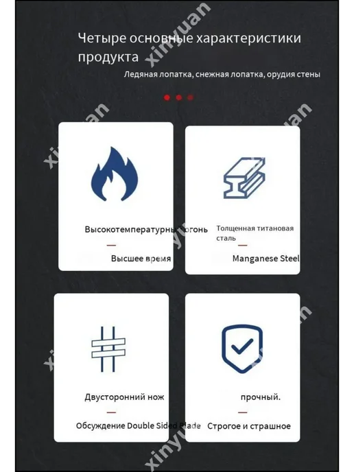 Скребок-ледоруб для снега и льда, 23 см, вариант, фото 3