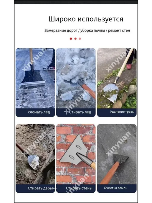 Скребок-ледоруб для снега и льда, 23 см, вариант, фото 4