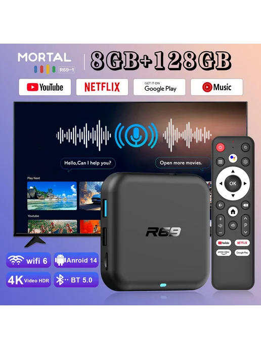 MORTAL Smart TV Box R69-1 Android 14.0 8ГБ 128ГБ AU Plug, 8 ГБ, 128 ГБ, фото 2