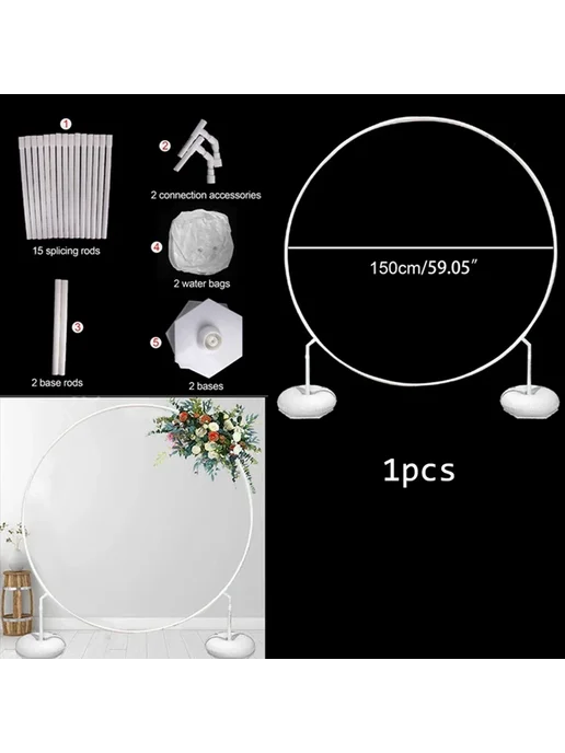 Подставка для шаров в форме сердца Белый, 1.5m with stand, белый