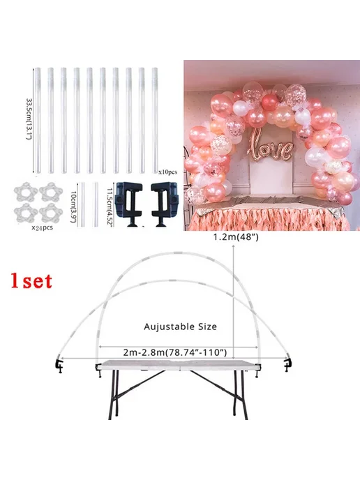 Подставка для шаров в форме сердца Белый, 1.5m with stand, 22,8 м