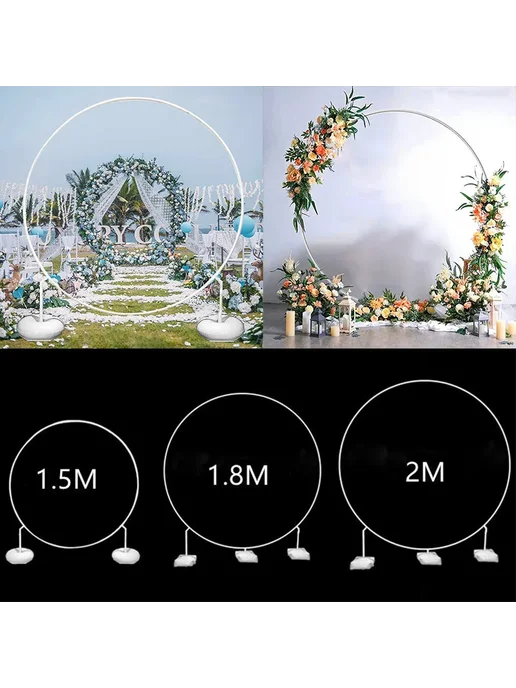 Подставка для шаров в форме сердца Белый, 1.5m with stand, белый, фото 6