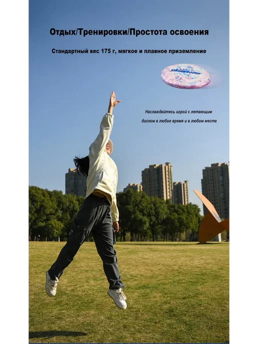 Фрисби из ПЭ, 175 г, антискользящий, переливающийся, 175 г, фото 4
